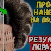 Прости За Седину В В Твоих