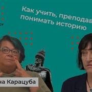 Иринам Карацуба