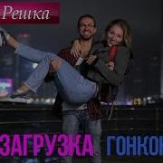 Гонконг Орёл И Решка