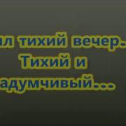 Двенадцать Агентов Ябеды Корябеды