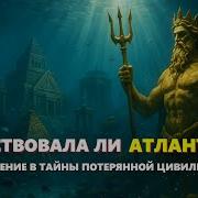 Тайны Времени