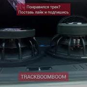 Музыка Для Фронта 2022