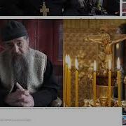 Михаил Махов Народный Батюшка