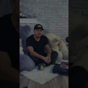 Вадим Казаченко Расскажи Мне Сказку Ночь Скачать