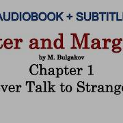 The Master And Margarita Мастер И Маргарита Книга Для Чтения На Английском Языке