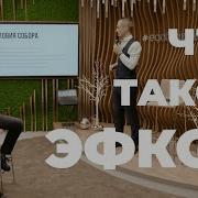 Демьянов А Горизонты Развития