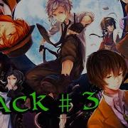 Бродячие Псы Bungou Stray Dogs Crack 3