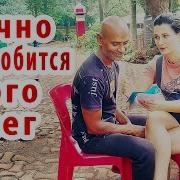Я Попращаться Пришёл