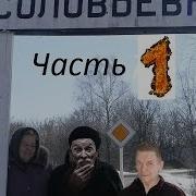 Азьмука Звонит