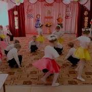 Танец Деревенские Забавы