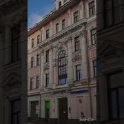 На Басманной Улице