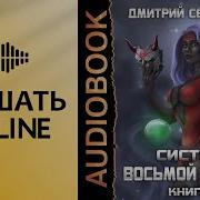 Дмитрий Серебряков