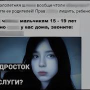 Елена Погребижская