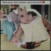 Суруд Бо Номи Оча