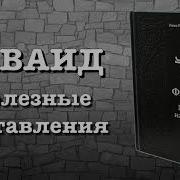 Ибн Каййим