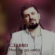 Виктор Барыбин Ах Любовь Молодушка