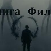 История Твоей Жизни