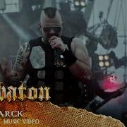 Sabaton Bismar