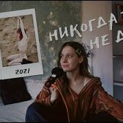 Как Я Похудела На 20 Кг Моя История Рпп Советы И Секреты