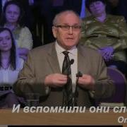 Встреча Со Христом