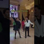 Максат Ажы Аялын Орт Десе