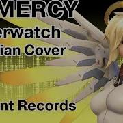 Overwatch No Mercy Перевод Песня На Российском