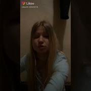 Они Пытаются Заморозить Моё Сердце