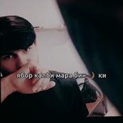Ма Ёд Кадам Хандата