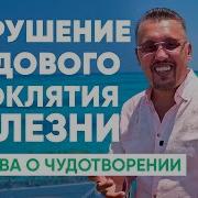 Только Молитвы Владимир Мутянин