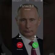 Поздравление Теще От Путина