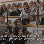Как Источнику Олень