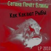 Слушать Русские Жесткие Ебли