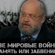 Константин Залесский История России
