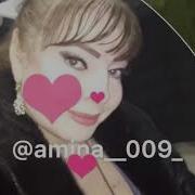 Айшат Абакарова