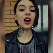 Девушка С Татуировкой Перепела