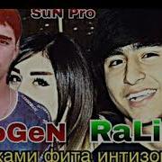 Ralik Ft Yogen