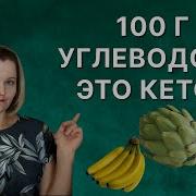 100 Вопросов И Ответов Про Кето Практическое Руководство