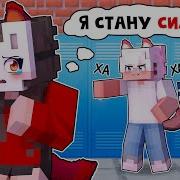 Руня Но Я Стала Самым Сильным Оборотнем