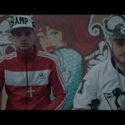 Рэп Французский