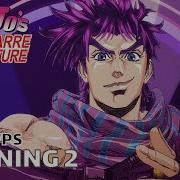 Jojo Biz Adventure Opening 2