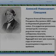 Апрель Апрель Звенит Капель 1 Класс