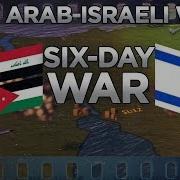 Six Day War