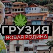 Расизм Моя Морихуанна