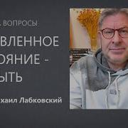 Подавленность