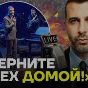 Жириновский Вечерний Ургант