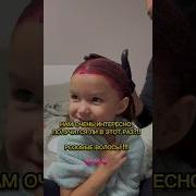 У Тебя Волосы Волшебные Нет А Руки