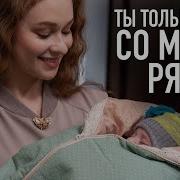 Ты Только Ты Павел Буда