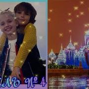 Пугачёва Французский