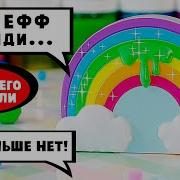 Джефф Убийца Асмр