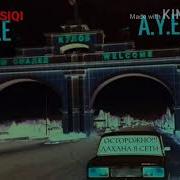 Ман Бача И Кулоби